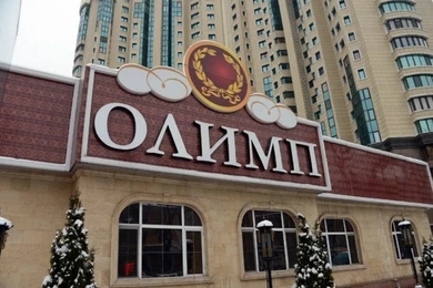 Букмекерская контора «Олимп» обвиняется в финансовых афёрах — КНБ 