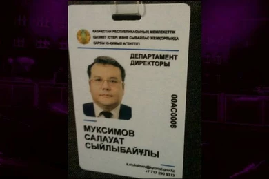 Конец эпохи красных корочек: госслужащим выдадут бейджи 