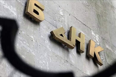 Нацбанк провалил надзорную работу: только 8 из 27 банков Казахстана имеют инвест-рейтинг 